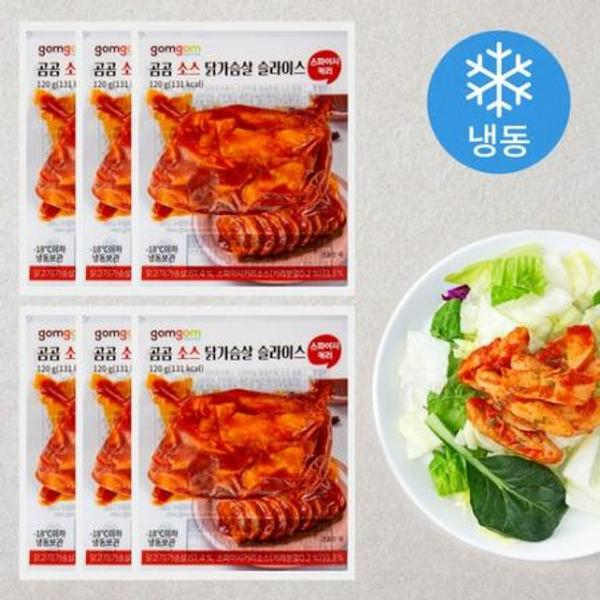 곰곰 소스 닭가슴살 슬라이스 스파이시커리